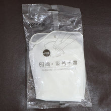 Medium Reusable Household Cleaning Gloves - (2 Pc / Set)